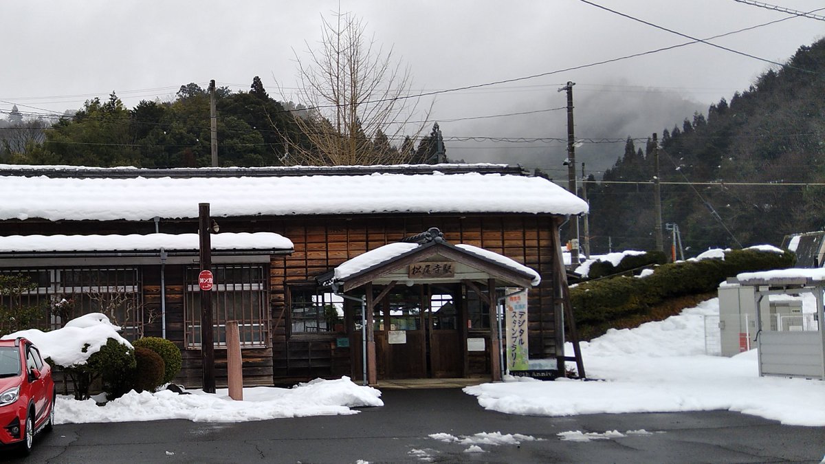 あと松尾寺駅と背後の青葉山を見つつ(見えてない)、白糸浜神社へお参りし御朱印をいただきました(*'Д`)
#旅する艦娘 #舞鶴 #御朱印 