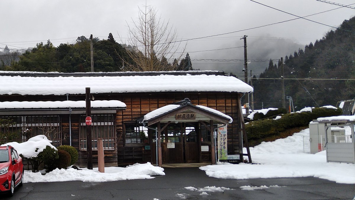 あと松尾寺駅と背後の青葉山を見つつ(見えてない)、白糸浜神社へお参りし御朱印をいただきました(*'Д`)
#旅する艦娘 #舞鶴 #御朱印 