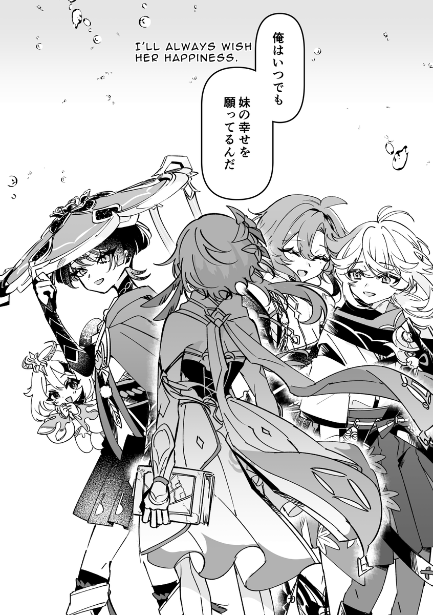3/3 長らくお付き合いいただきありがとうございました! 