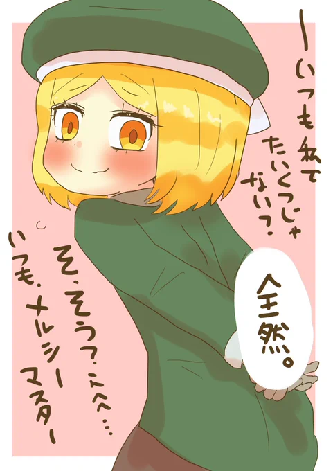 #1日1バニヤン #FGO 
こちらこそいつもメルシーだよ、バニヤン 