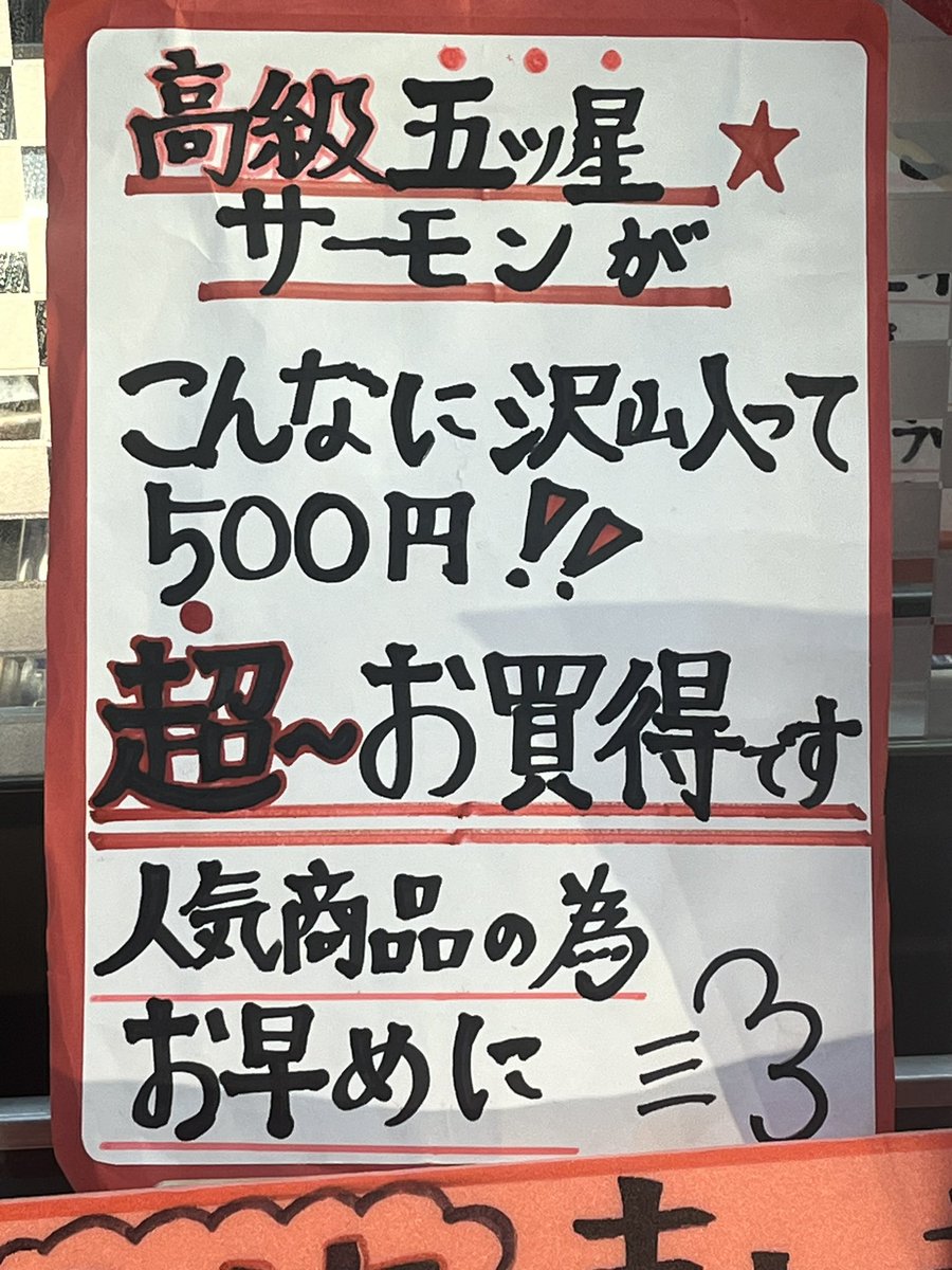 shinzenOKADA's tweet photo. ちょっと贅沢して、新製品。
あ、やはり、辛い。
食べた後に、辛味が刺激として訪れてくる。
旨い!
でもね、でも、でも、
もっと辛いのも食べたいなぁ。
#王道キムチ
#おつけもの
#あきもと
#アキモト
#アキモ
#AKIMO https://t.co/WxTjmn4w2R