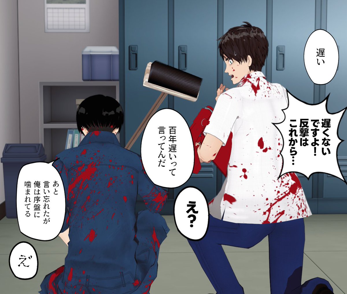 100年後の君へ
※スクカー世界