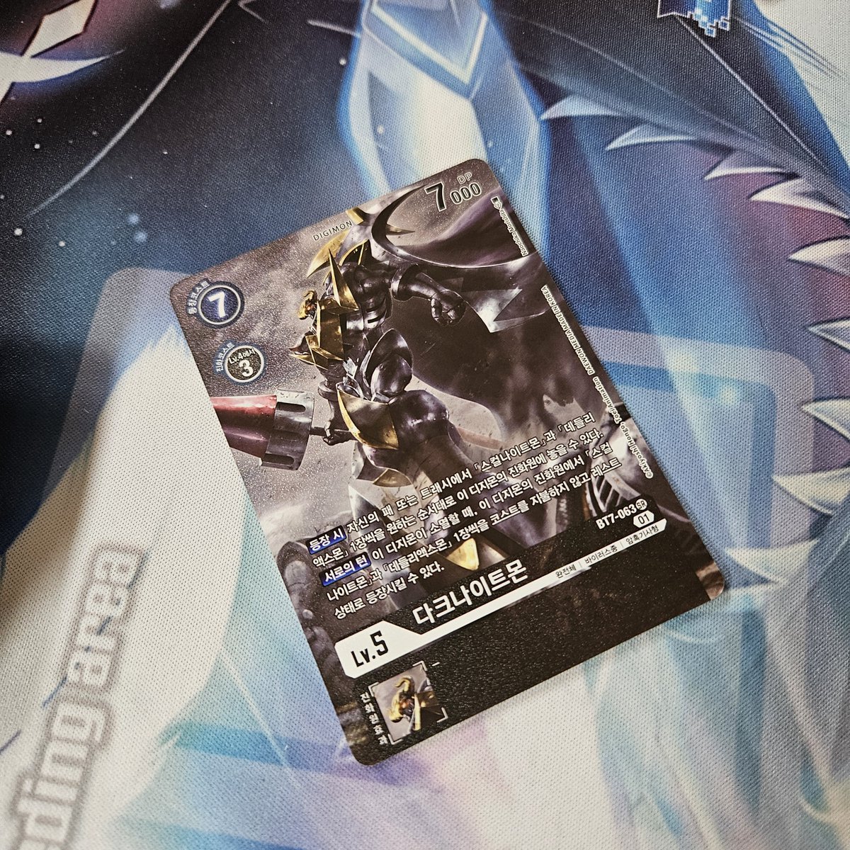 24.01.26 이수 테이머배틀 12인 3R8T
무금제 청하브

스위스
1R 선 녹하브⭕️
2R 후 황하브⭕️
3R 후 청녹조그⭕️

토너
8T 후 벨스타⭕️
4T 후 (3R)청녹조그❌

5전4승1패 승리율80%
 
무금제 라스트댄스 실패ㅠ 
백만년만에 포켓몬 신팩 샤이니트레저EX 1팩 샀는데 떴습니다ㅎ