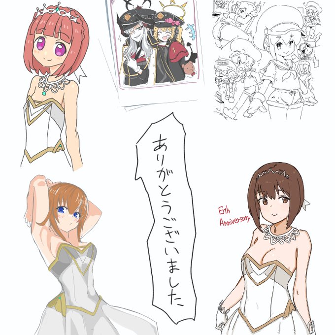 昨晩の絵チャット
新年、早くも1月分の絵チャット終了

描いた人→匿名みかん/がんどさん/konigstigerchanさん/匿名ひつじさん/鰐座目良さん 