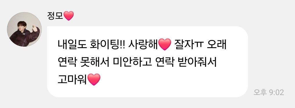 taengmoban's tweet photo. 30분넘게 저녁 근황 셀카 츄르먹는 냥모에화 다해놓고 오래 못 있어서 미안하대....... 그래놓고도 맘쓰여서 하늘사진도 엄선해서 보내준거 봐🥺 https://t.co/SqxxqyFSAL