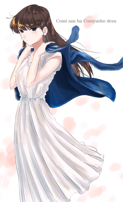 約6年前に描いた古見さん