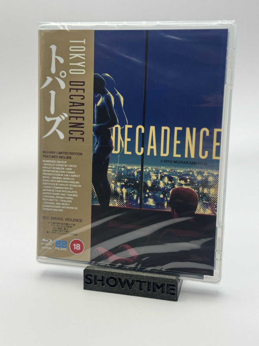 jasonimpey's tweet photo. Nice new range from @88_Films - looking forward to Evil Dead Trap - that’s a masterpiece #tokyodecadence #bluray #88films #88asiacollection #japanesecinema https://t.co/HxwDXJ1r0f