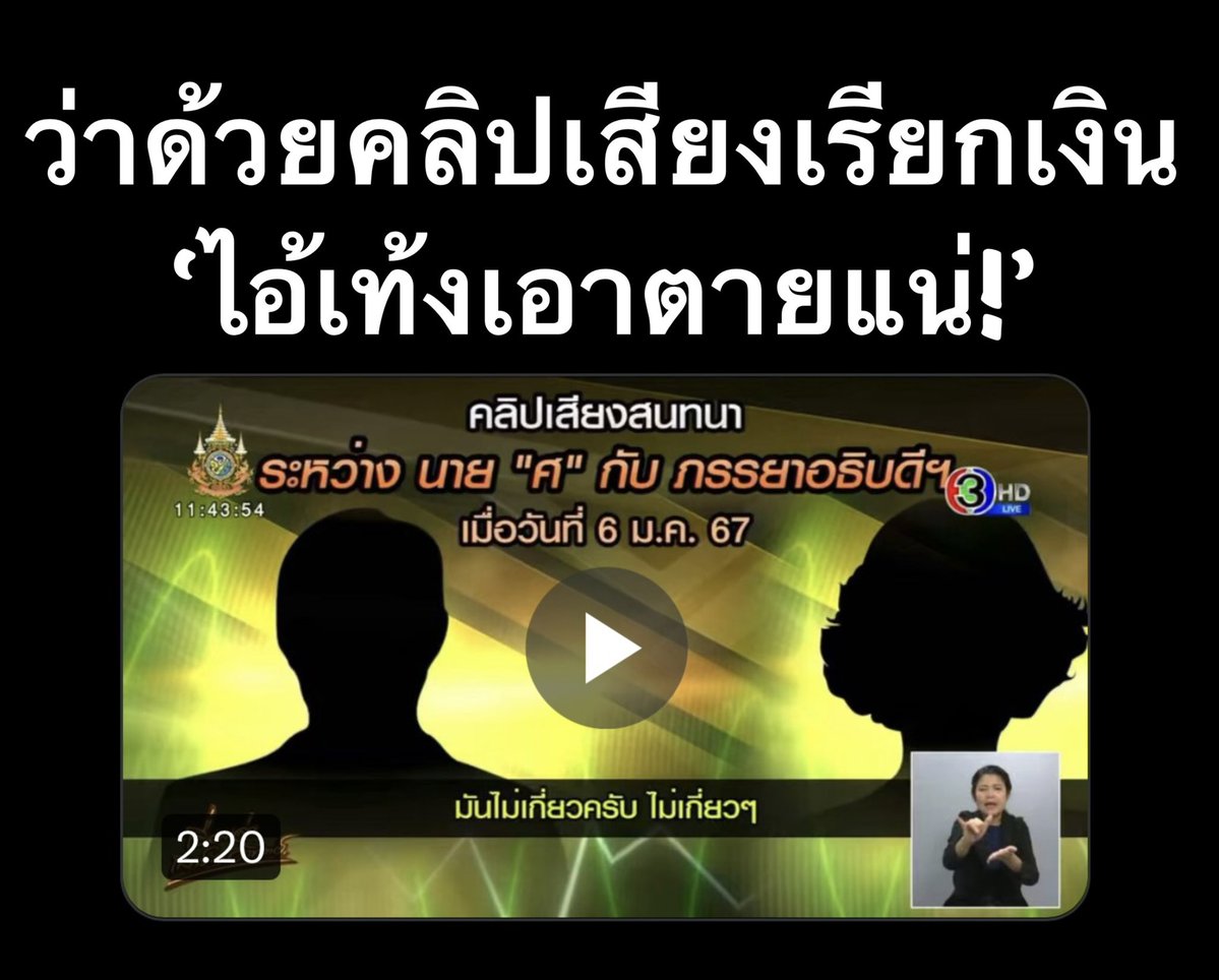 แมวเกเร tweet media