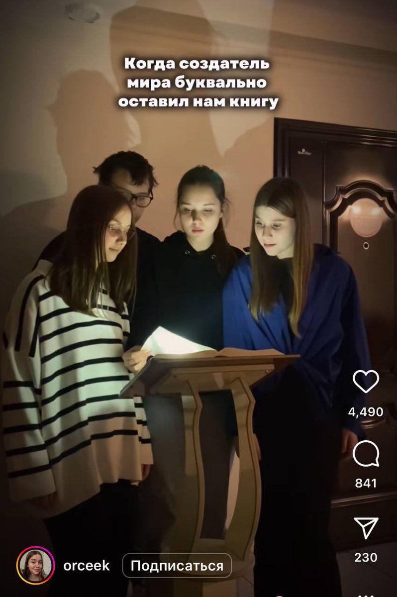 think_not_think's tweet photo. Что это за книга? https://t.co/8A6sD9W94M