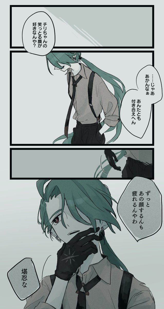 タレ尻尾 (@cr_itkn) on Twitter photo 