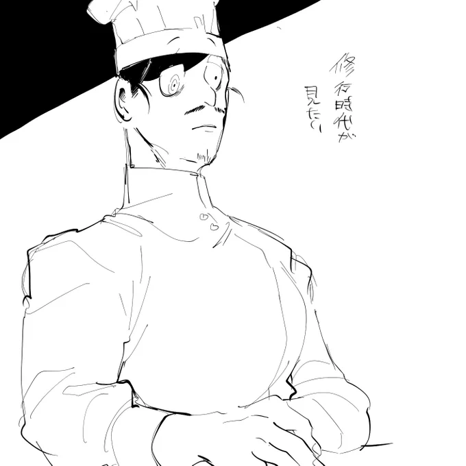 らくがき
「あの人の作るピザ美味しいんだけど余計なこと言ったら歯全部折られそう」もかウワサされて店のスタッフ長く続けられないおじさんほし 