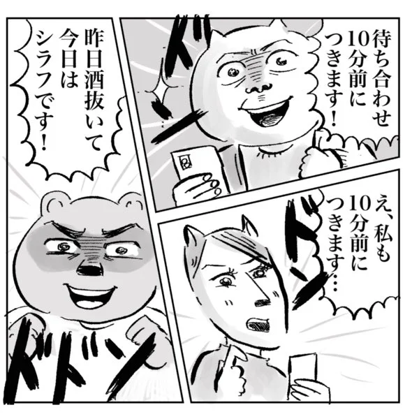 箱根酔いどれ女紀行2話を更新しました!
ロマンスカーでまさかの涙
https://t.co/EZANgcWFpw 