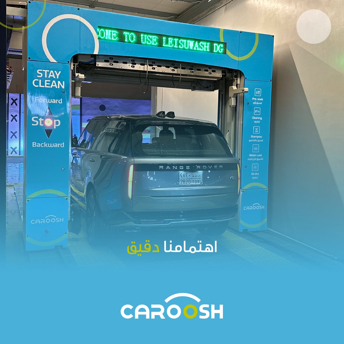CarooshSA's tweet photo. وغسيل عميق ..

#غسيل_اوتوماتيكي https://t.co/dlm4wRr9s8