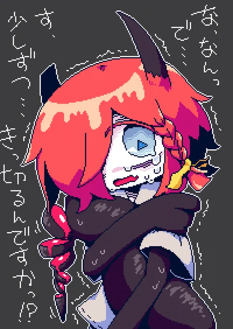 Skeb依頼で描いた、yaigiさんのところのデルタ三円さん(本人依頼ではないぞ!)。 