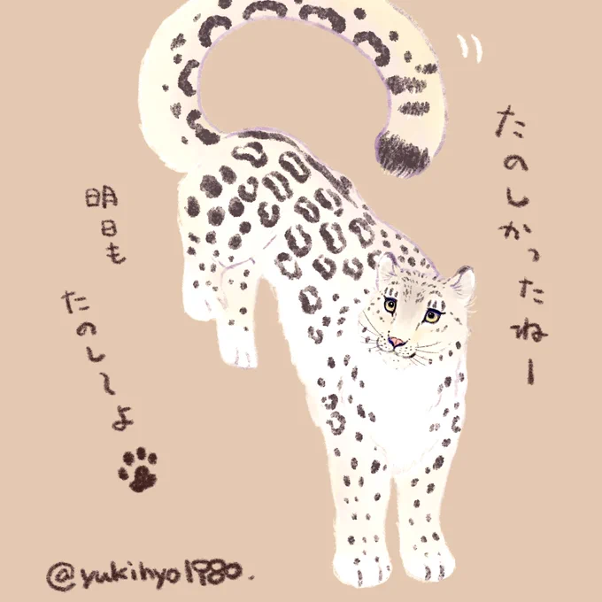 土日はゆっくり まったり🍀

明日からは冒険の始まり‼︎🐾🌟

#イラスト 