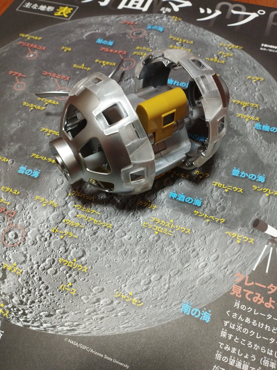 taichang39's tweet image. #SLIM #LEV1 #LEV2 （#SORAQ） 頑張りました!