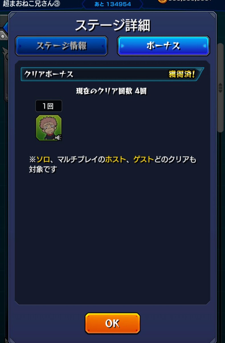 ラーメン大好きまおねこ兄さん tweet media