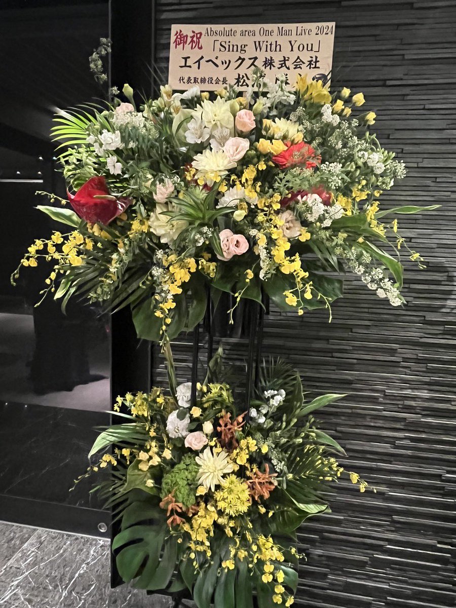 Mr_Children_22's tweet image. Absolute area素敵なLIVEでした🌸
1曲目から良かった🥹ウルｯ
今回のツアー名の曲も、ラストの新曲も素敵でしたよぉ♬
やはり生音いいなぁ🌸

@absolute_area_ 
@kyo_drums_area 
#髙橋響
#SWY 
#ツアータオル売切れで買えなかった😭
#BIGになって私をMrChildrenの楽屋に連れて行っておくれぇ🙏😆