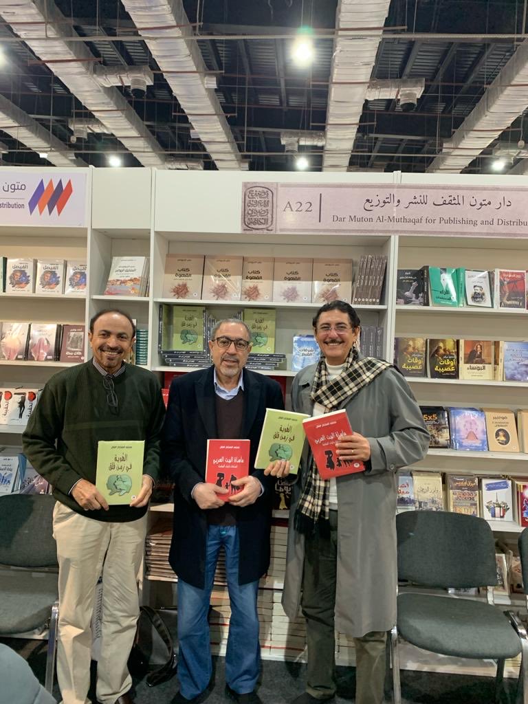 mohalfal's tweet photo. مع أخي محمد الأمين في جناح دار متون المثقف، ناشر كتبي، في معرض الكتاب الدولي بالقاهرة 2024 https://t.co/FVCaMRshv5