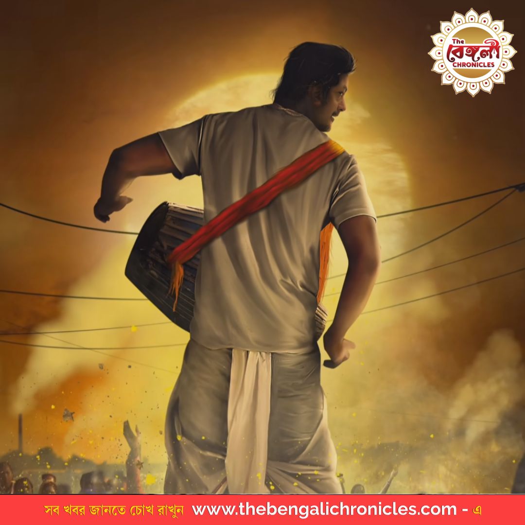 TheBnChronicles's tweet image. দেব তার পরবর্তী সিনেমা "খাদান" এ যীশুর থাকার খবরে সিলমোহর দিলেন, প্রকাশ করলেন তার ফার্স্ট ল্যুক...

#SuperstarDev #JishuSengupta #khadan #tollywood #thebengalichronicles