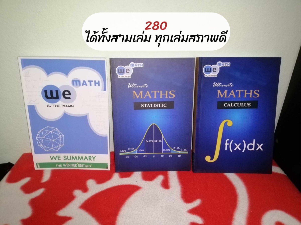 moopinglikemilk's tweet photo. หนังสือเรียนมือสอง 
💵ค่าส่งเริ่มที่ 50 บาท พื้นที่ห่างไกลบวก 50

#ส่งต่อหนังสือมือสองสภาพดี #หนังสือเรียนมือสอง #หนังสือมือสองราคาถูก #ส่งต่อหนังสือเรียน #ส่งต่อหนังสือเตรียมสอบ #หนังสือเตรียมสอบ #ส่งต่อหนังสือเรียนมือสอง #ส่งต่อหนังสือเตรียมสอบมือสอง #DEK67 #DEK68 #DEK66 https://t.co/LMcYXMA2rX