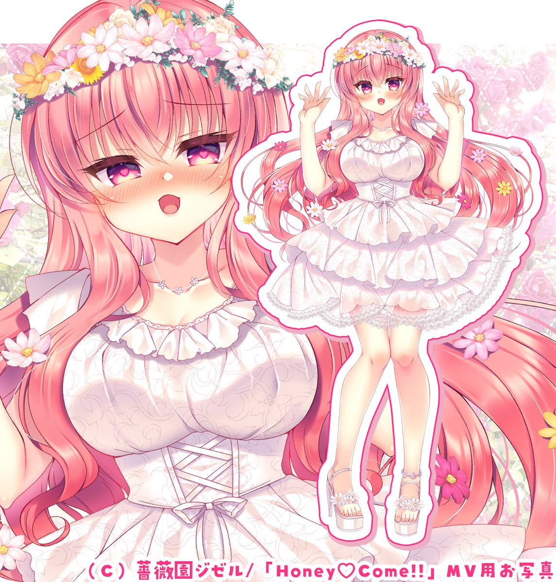 🍯💛薔薇園ジゼル様「Honey♡Come!!」歌ってみたMV用お衣装を2着お仕立て&撮影させていただきました💛🍯
めちゃめちゃ可愛いのでぜひぜひMVも見てください～!!🥹🫶💛💛💛 #薔薇園美術館 