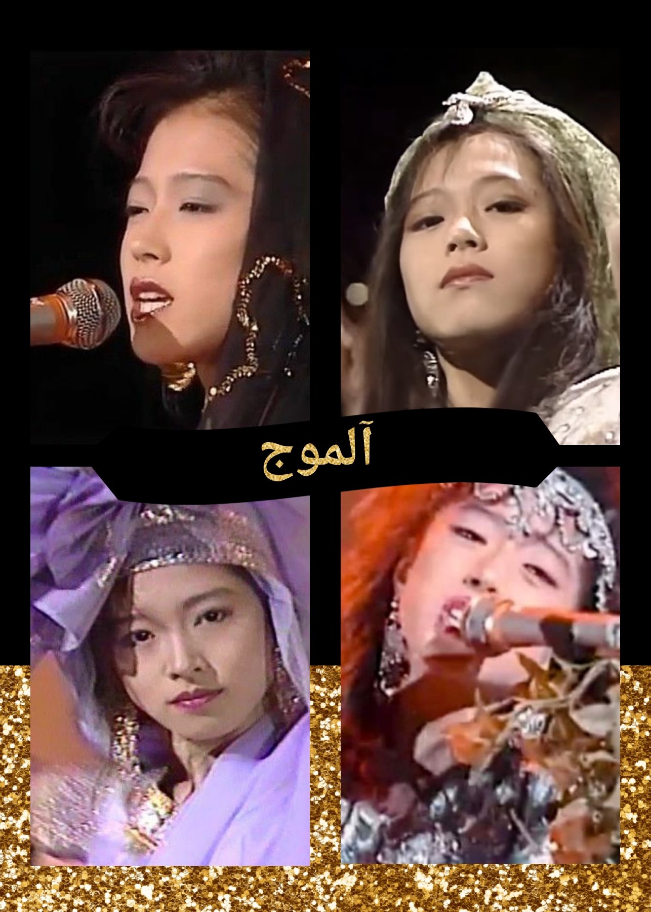中森明菜 ●AL-MAUJ(アルマージ) ◉プロモ(見本,非売品) L-1756 88【EP】中森明菜 - AL-MAUJ (アルマージ) *R落 | 音盤窟レコード
