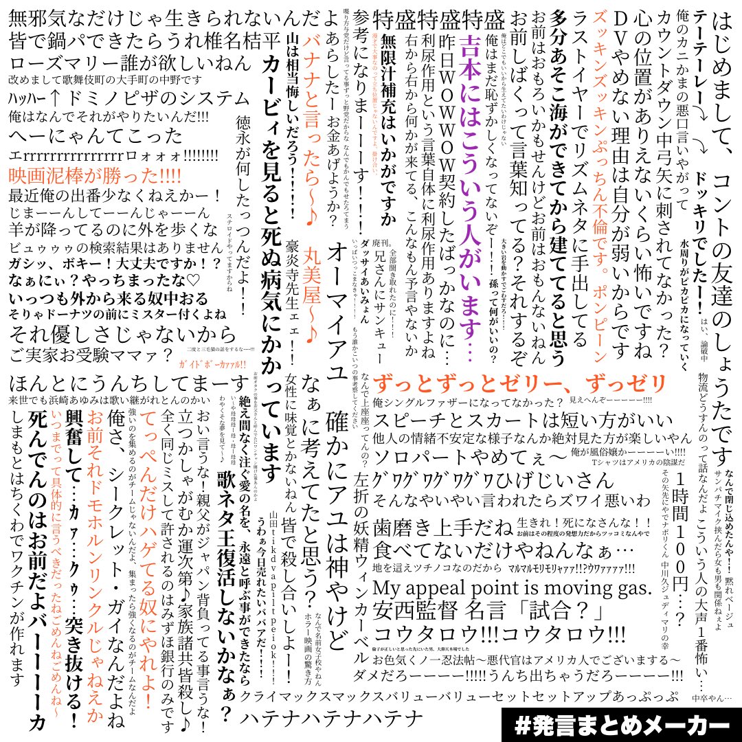 M-1グランプリ2023準々決勝〜決勝の123組まとめです
全部どの組の発言かわかった人は変態だと思います
#M1グランプリ
#M1グランプリ2023