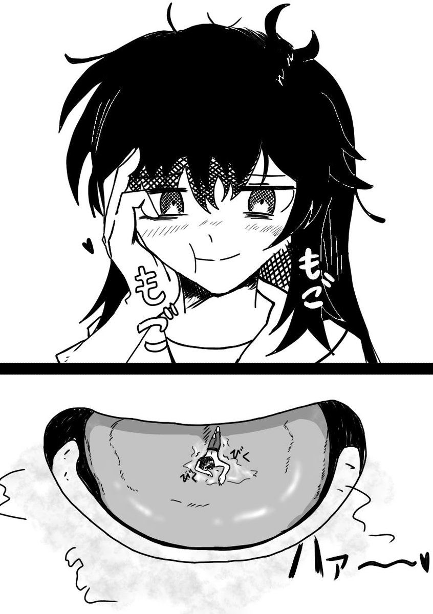 根暗な女の子に舐められる2