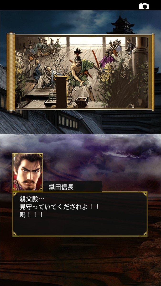 Kenshin_UpOver's tweet photo. #信長の野望

1551年、信秀が病死し、織田信長が後を継ぐことに。

信長の能力値は戦闘のみが若干低めで、その他の能力値は90超え✨
烈風伝は信長みたいに戦闘のみ低めの武将が多い☝️

斎藤道三は京に続き、石山本願寺も攻略💦
どうする信長(苦笑)

#どうする家康
#織田信長 https://t.co/tgau0RtoV9