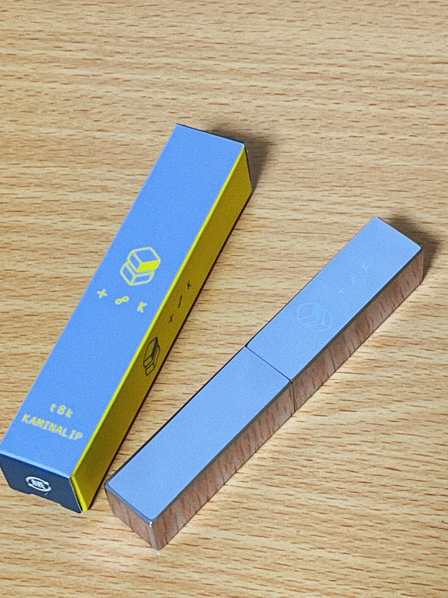 「前から気になってた買っちゃったプランパー効果あるやつ初めて買ったけど、肌に合わな」|哀汰くん悪怒闘凛牙のイラスト