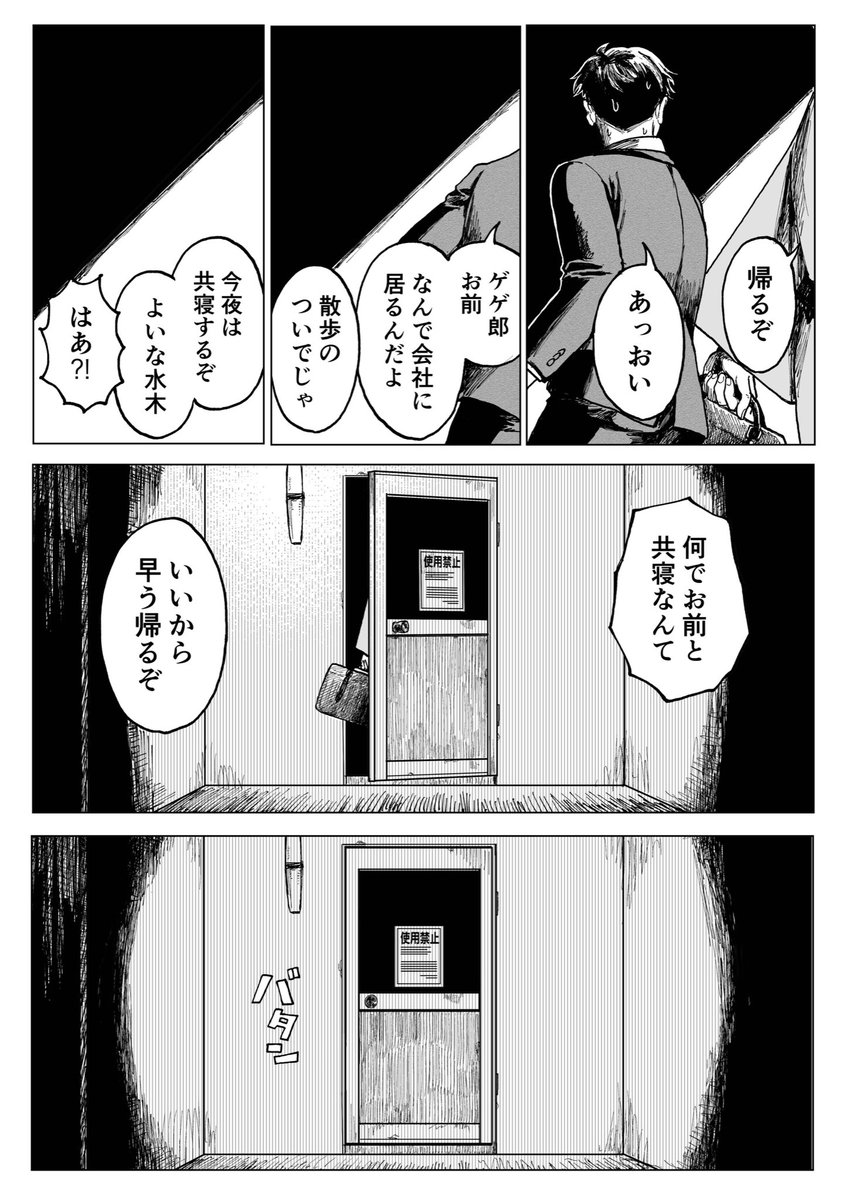 (2/2) 
