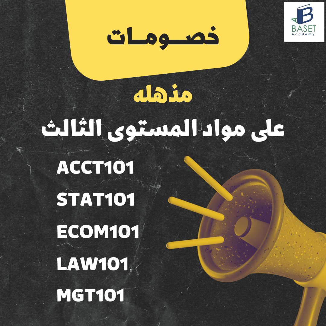basdra's tweet photo. سارع بالاشتراك في العرض المذهل
للتواصل عبر واتساب 00966507204850
او زر موقعنا الالكتروني https://t.co/AVw7Y2K1Hi https://t.co/d2qP0tMoOM