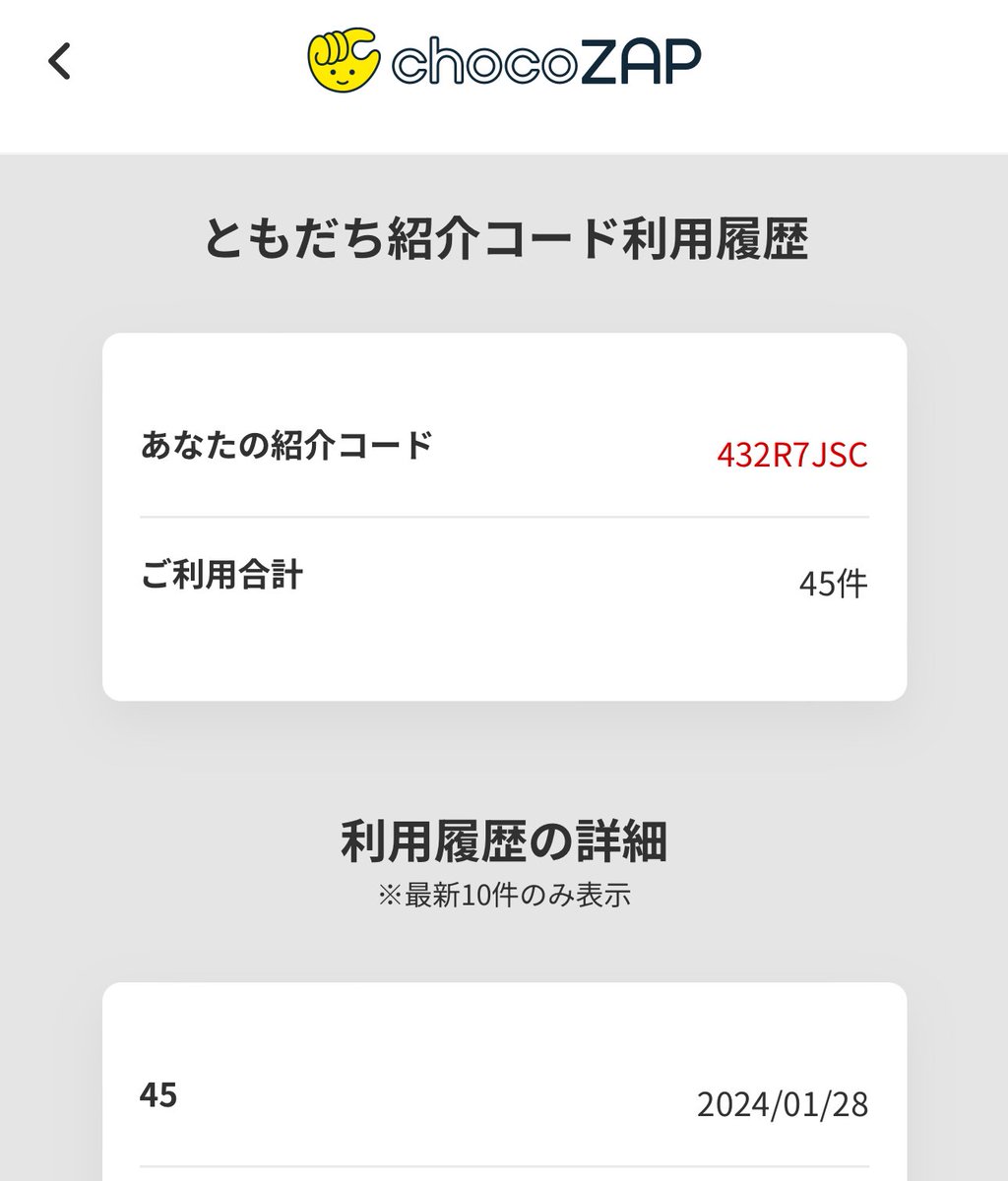 chocozap_begin's tweet image. 気づけばチョコザップの紹介が45名を超えていました‼️😆

こちらは還暦過ぎても割引効いていそうですが、引き続きご自由にどうぞ😆笑
432R7JSC

最近、お気に入りのマイプロテインを紹介させて下さい❗️初回割引あります💪

myprotein.jp/referrals.list…

ホエイのモカ味☕️とEAAのグレープ味🍇が最高です❣️