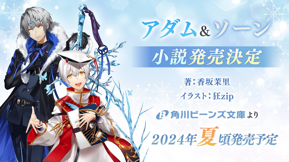 コンパス2.0」TVアニメ公式|2025年4月7日放送開始! on X コンパス2.0」TVアニメ公式|2025年4月7日放送開始! on X