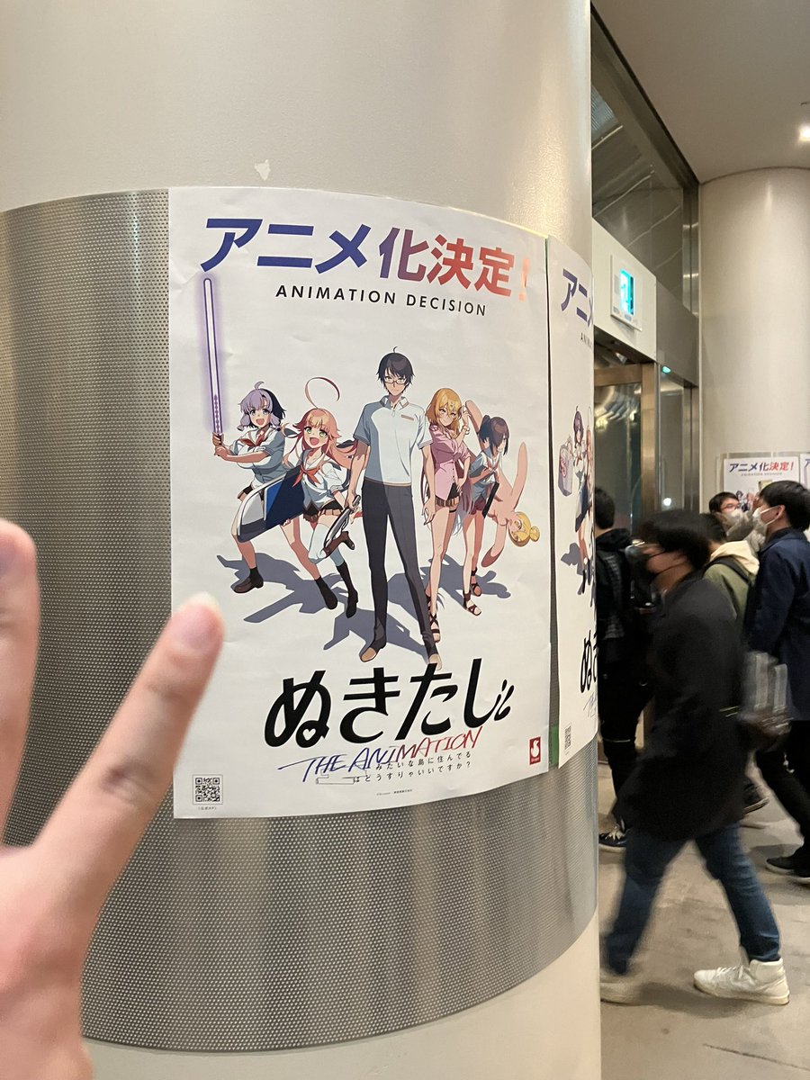 今日は楽しかった〜！これからも応援するぞQruppo！
 #ぬきたし同窓会