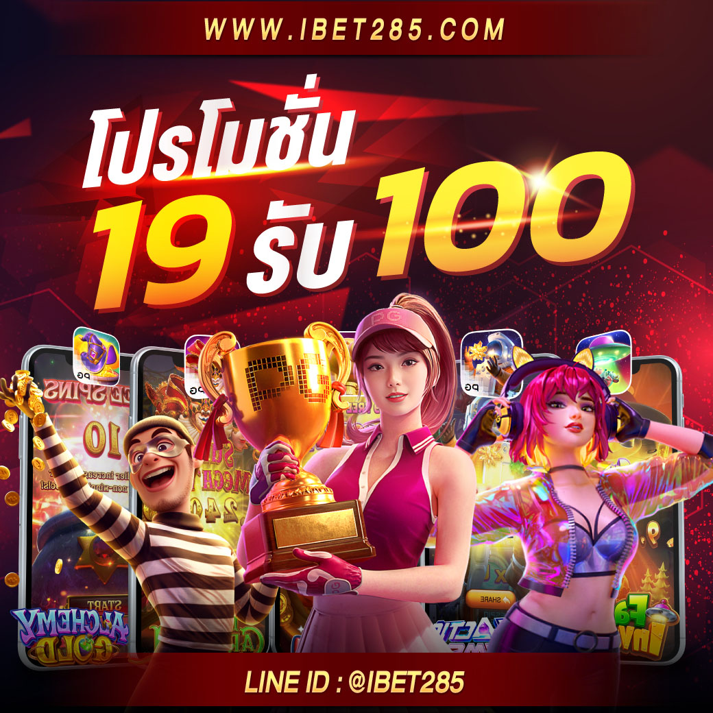 ibet285v1's tweet photo. 🧿🧿 เว็บตรงไม่ผ่านเอเย่น🎭
🧿🧿 ฝากขั่นต่ำ 𝟭 บาท 💲
🧿🧿 มีคืนยอดเสียให้ทุกวัน 5%
🆔 line:👉@ibet285 (มี@)

#เว็บสล็อตฝากถอนไม่มีขั่นต่ำ #สมัครสล็อตวอเลท #สล็อตทุนน้อย #เว็บสล็อตแตกง่าย #สมัครสล็อต #สล็อตวอเลท #สล็อตpg #beogaming https://t.co/tkFYjEOrmW