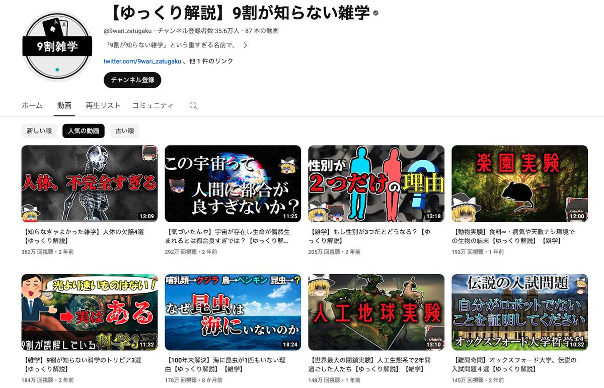 ※これで月10万円は余裕です。
【ゆっくり解説】台本を自動作成
GPTsを無料配布します!!

1⃣簡単な単語のみで作成可能
2⃣企画・構成・台本まで自動作成
3⃣作りたいテーマ入力→GPTsが複数提案🤫

ゆっくり実況を爆益を狙える秘密は
こちらのチャンネルを見て下さい。
ゆっくり実況のジャンルで