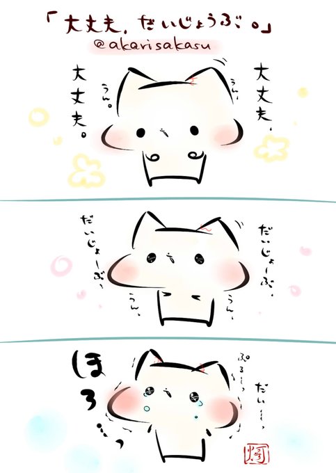 GE7iNkxaMAEbtEq.jpg:small