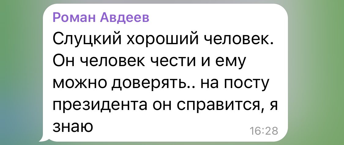 yaablonka's tweet photo. Боты в комментариях в канале КОН немного перестарались 🤭 https://t.co/wprH4H4ahE