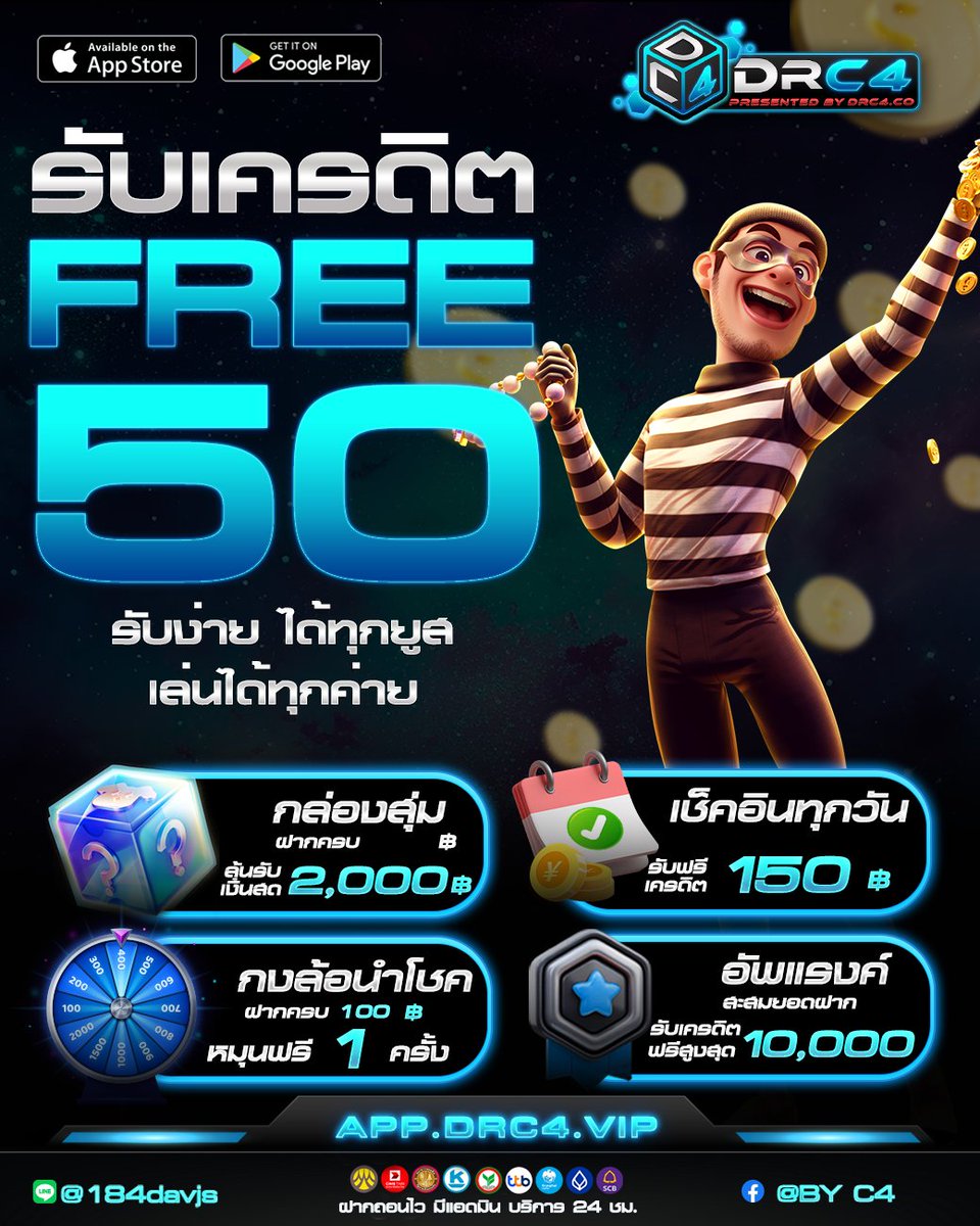 แค่กดติดตาม ไล่แจกทุกแอค tweet media