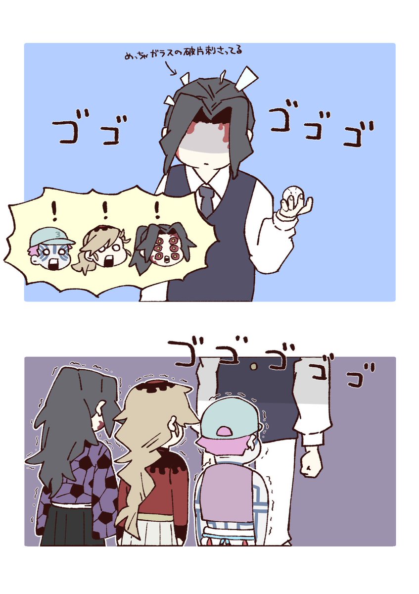 巡るハコ クラちゃん on X: 