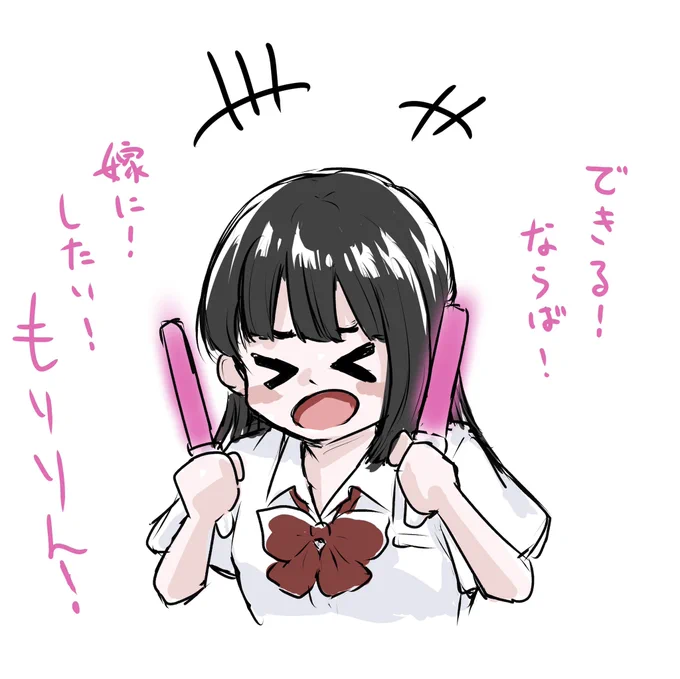 ボイコミで依田先輩を演じてくれた森山由梨佳さん(@moriyuri_11 )が所属してる
 #SMILEPRINCESS  さんのライブに遊びに行ってきました!

PRENCESS PRIDEからのファイオーファイト!はテンションMAXでした!

選手権も楽しく見させていただきました☺️

#スマプリ 
#スマプリ3rdライブ 