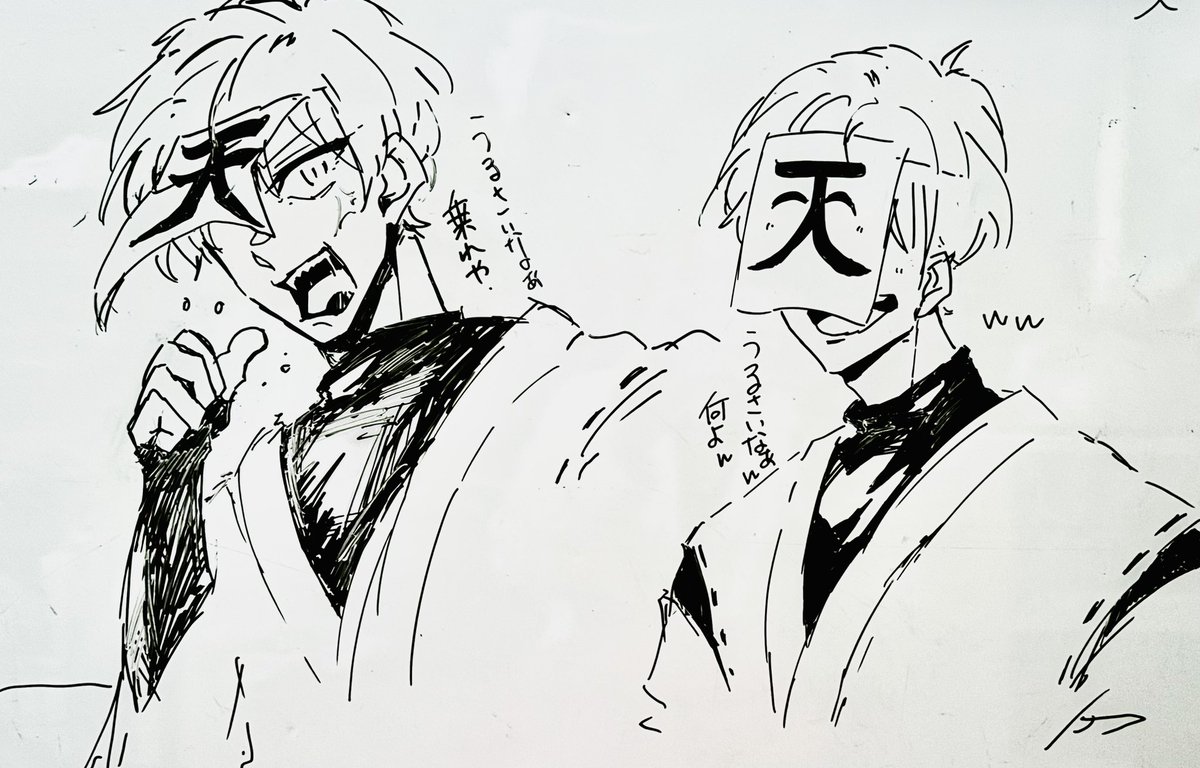 #wrwrd_FA 

💪(  ˙꒳​˙💪  )☆ 