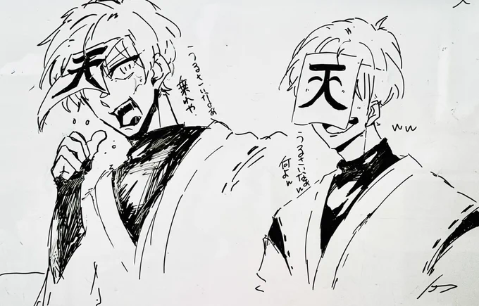 #wrwrd_FA 

💪(  ˙꒳​˙💪  )☆ 