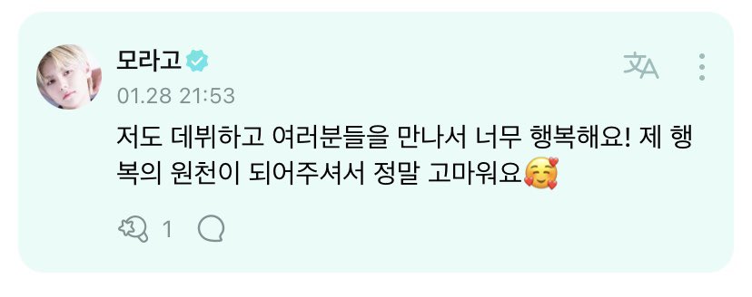 너무 예뻐 우리 뜽모…🥺