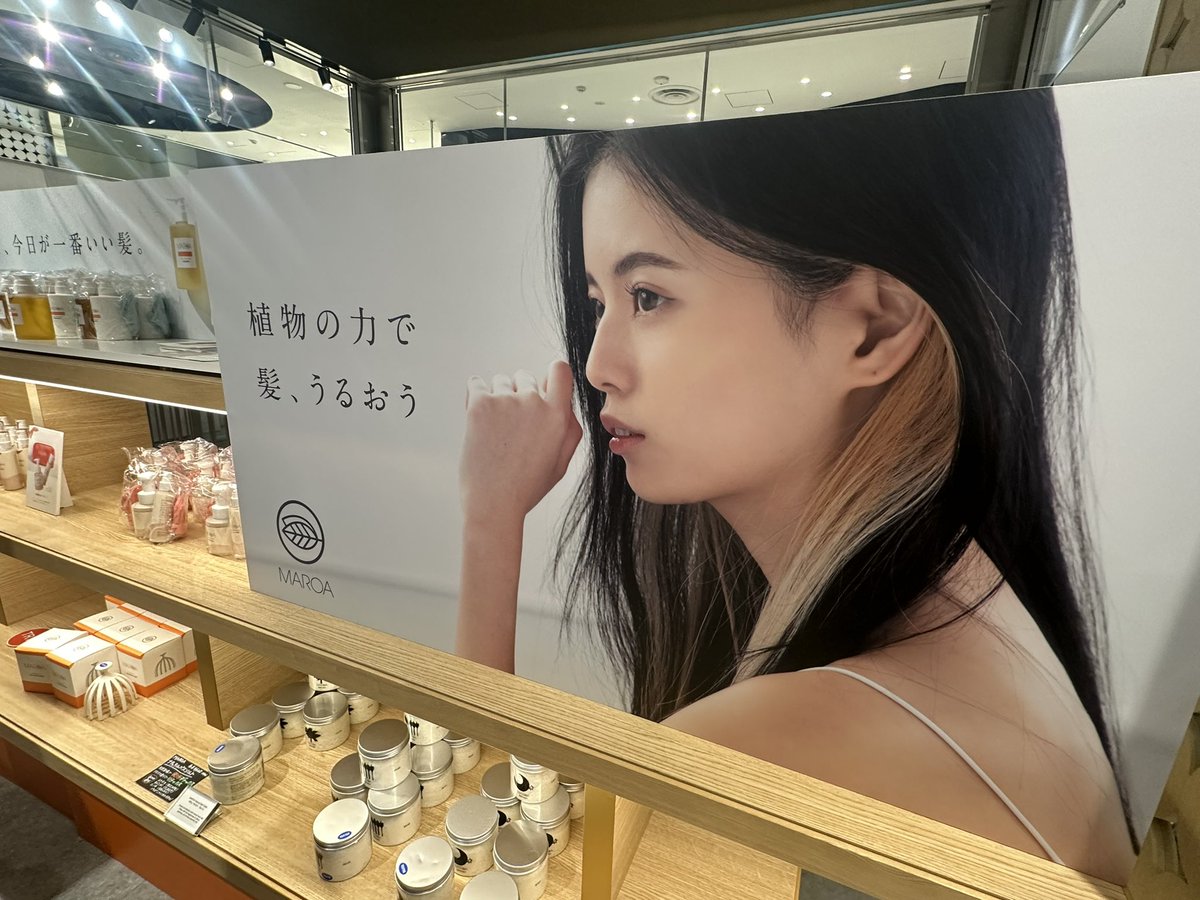 niziu_moon's tweet photo. MAROAのPOPUPも見に行けました♡
日曜のアットコスメは爆混みでした🤲🏻💫 https://t.co/0ED5FrwOmk