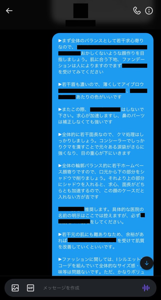 【最強のスト値診断、できました】

✅何故あなたはスト低なのか
✅あなたの外見改善の"センターピン"はどこか
✅最終的にあなたのスト値はどこまで上昇するか

コンサル出身の自分が、親宮(<a href="/oyamiya_/">【整形論】親宮@RTA</a>)と試行錯誤を重ねて完成したのがこの診断