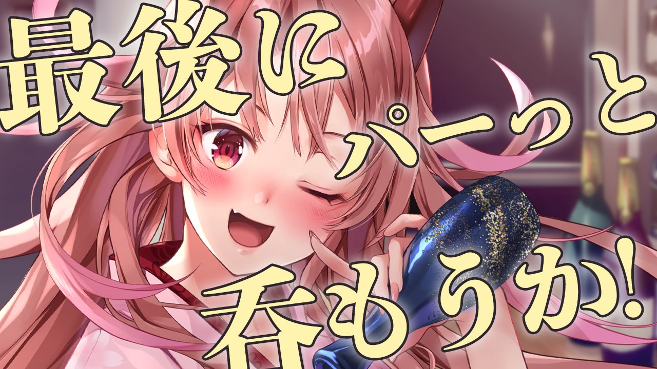 あきぽよ様♡ありがとうございます♡ こんにちわー