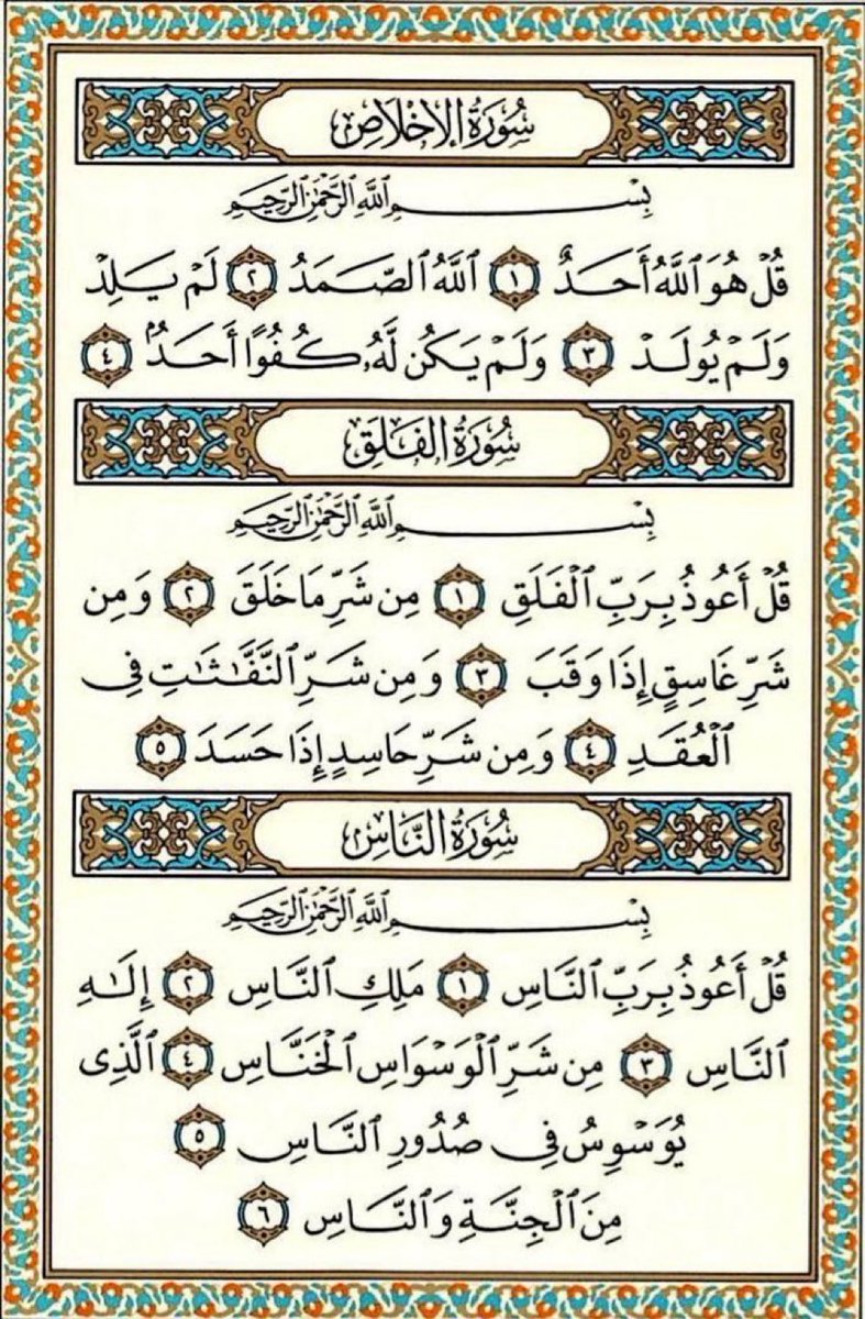 Keep reposting it Allah will rewarded you